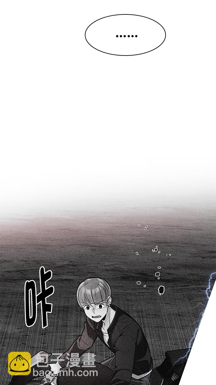 [第281话] 我为人人（8）3