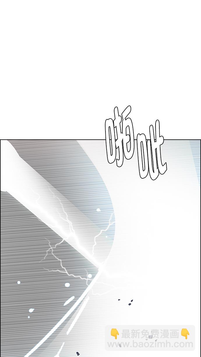 [第281话] 我为人人（8）34