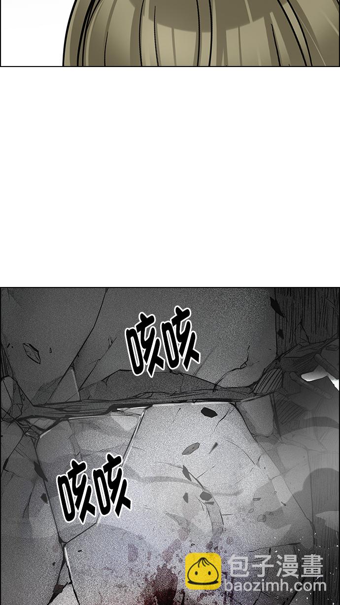 [第281话] 我为人人（8）41
