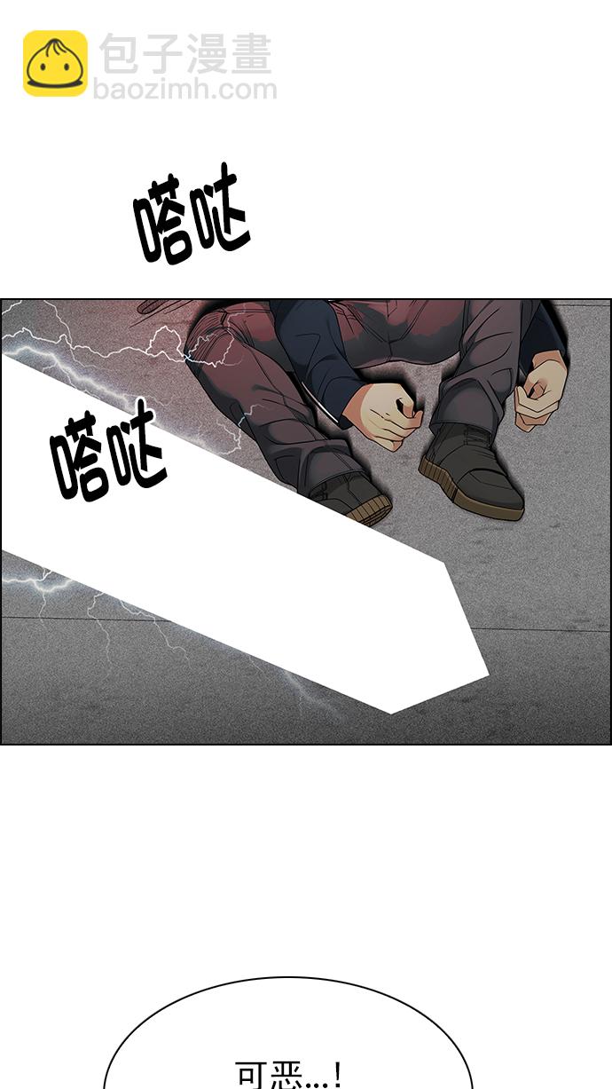 [第281话] 我为人人（8）49
