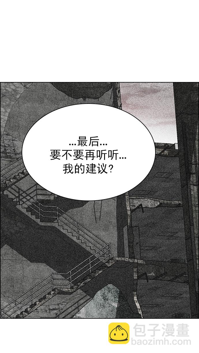 [第281话] 我为人人（8）55
