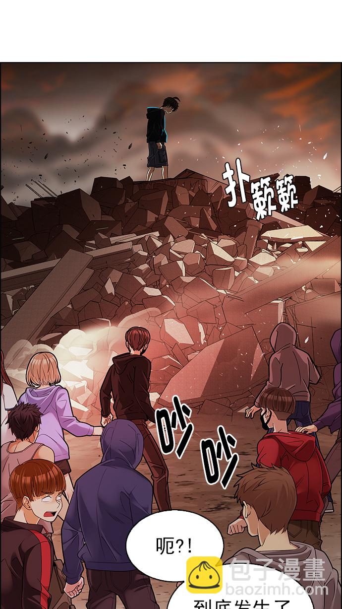 [第283话] 破碎（1）10