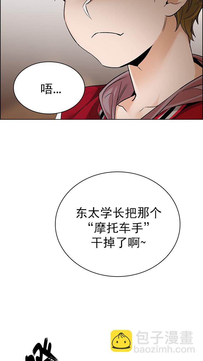 [第283话] 破碎（1）13