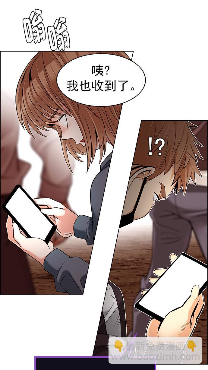 [第283话] 破碎（1）18
