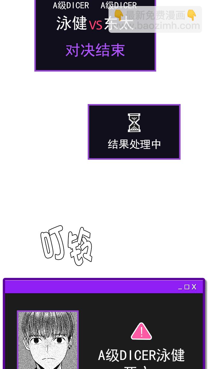 [第283话] 破碎（1）19