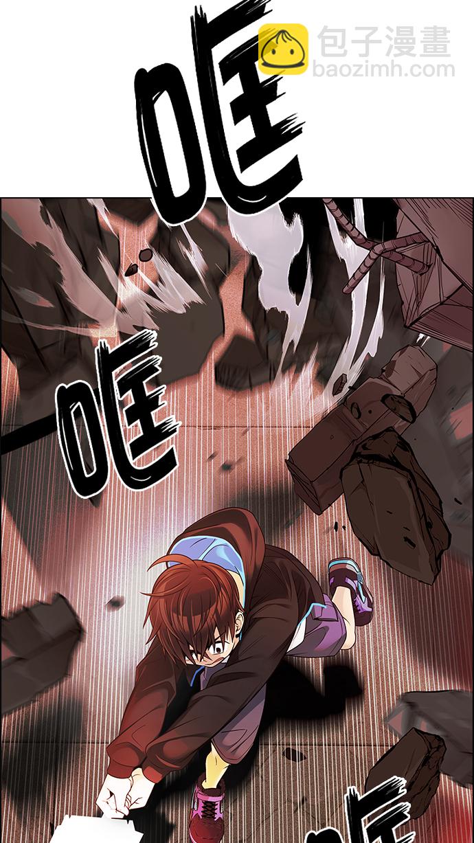 [第283话] 破碎（1）2