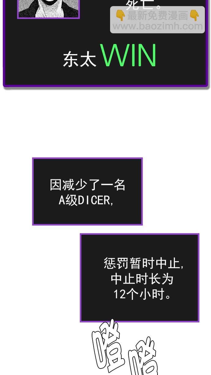 [第283话] 破碎（1）20