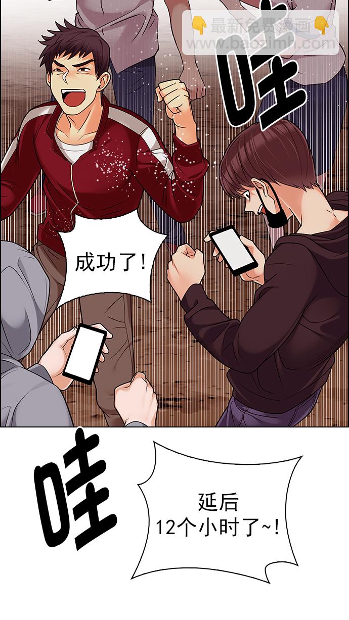 [第283话] 破碎（1）22