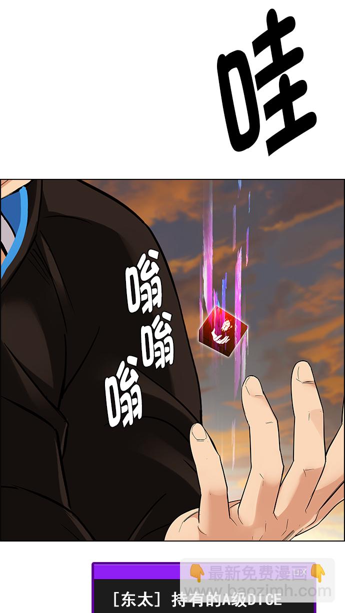 [第283话] 破碎（1）23