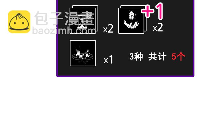 [第283话] 破碎（1）24
