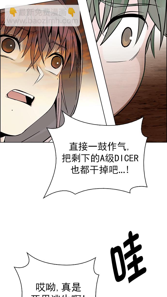 [第283话] 破碎（1）26