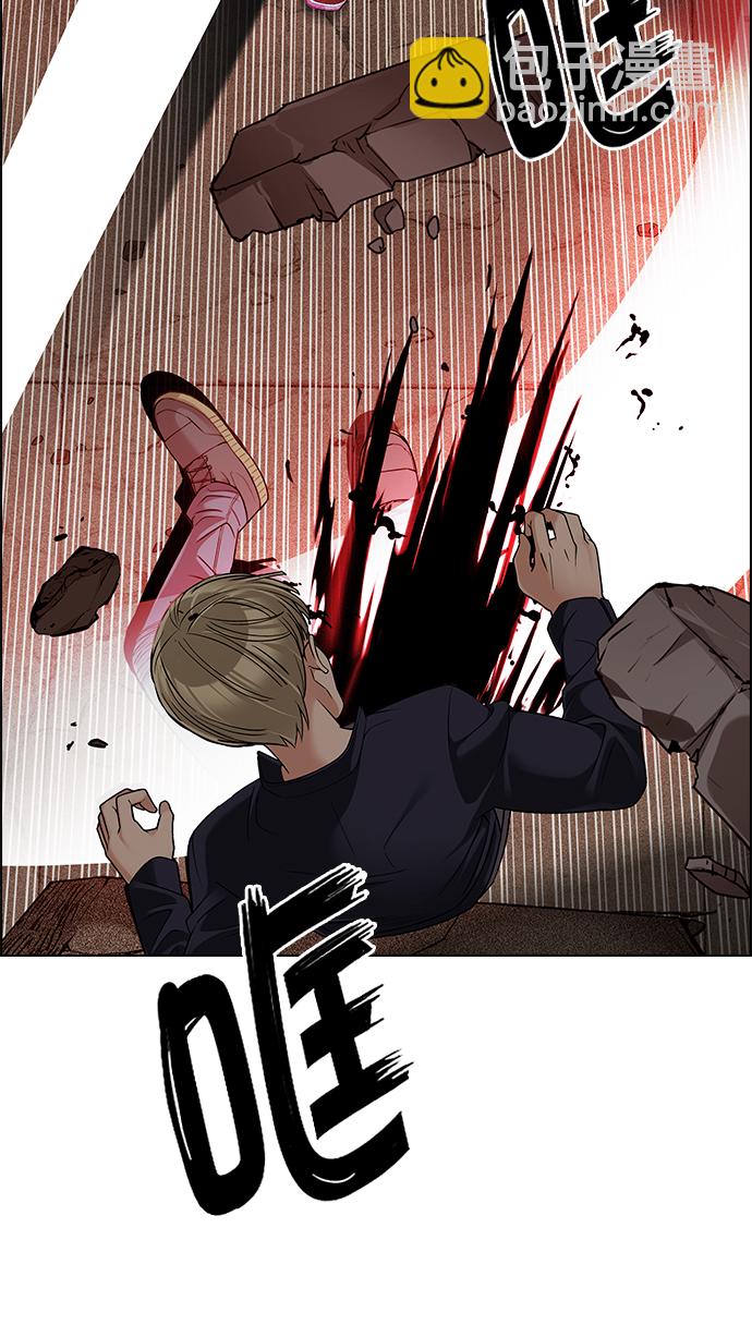 [第283话] 破碎（1）3