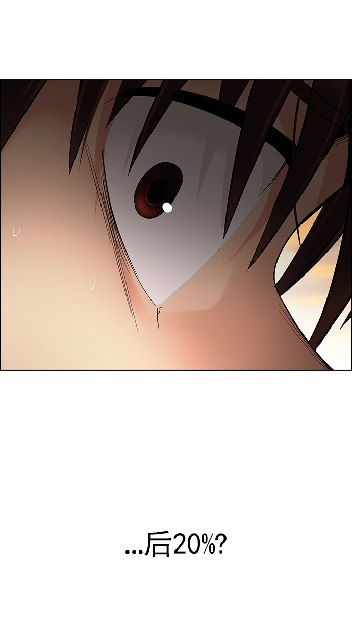 [第283话] 破碎（1）31
