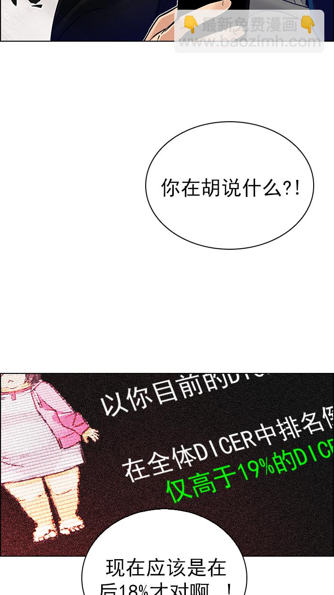 [第283话] 破碎（1）33