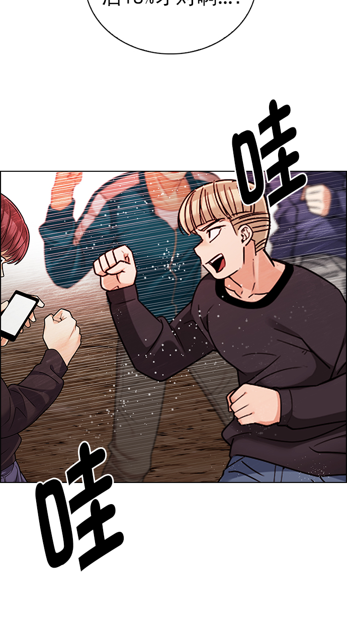 [第283话] 破碎（1）34