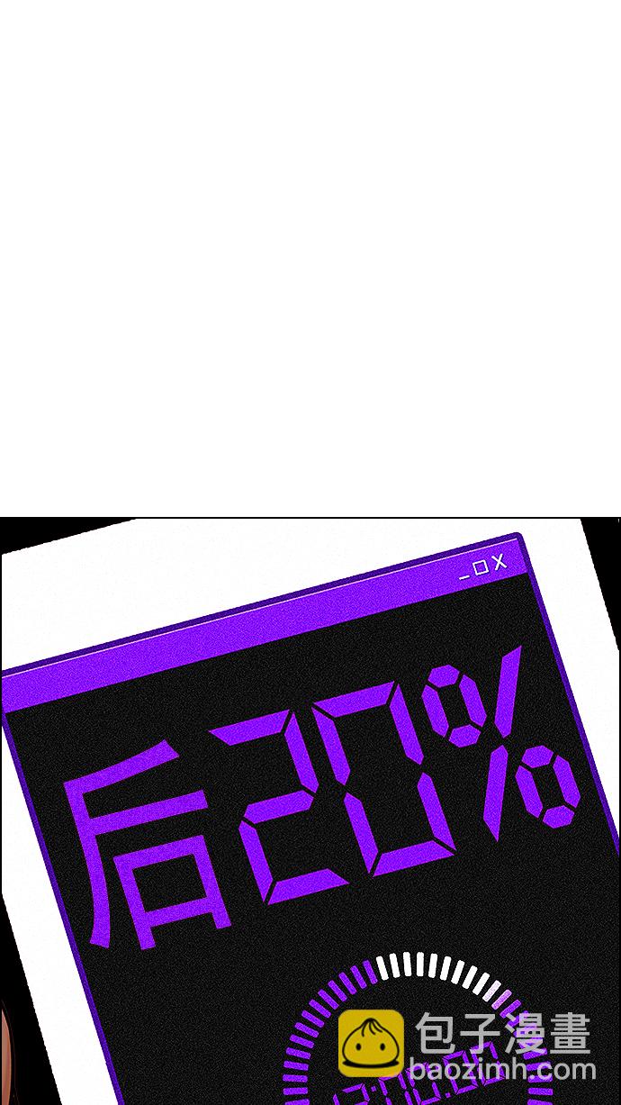 [第283话] 破碎（1）35