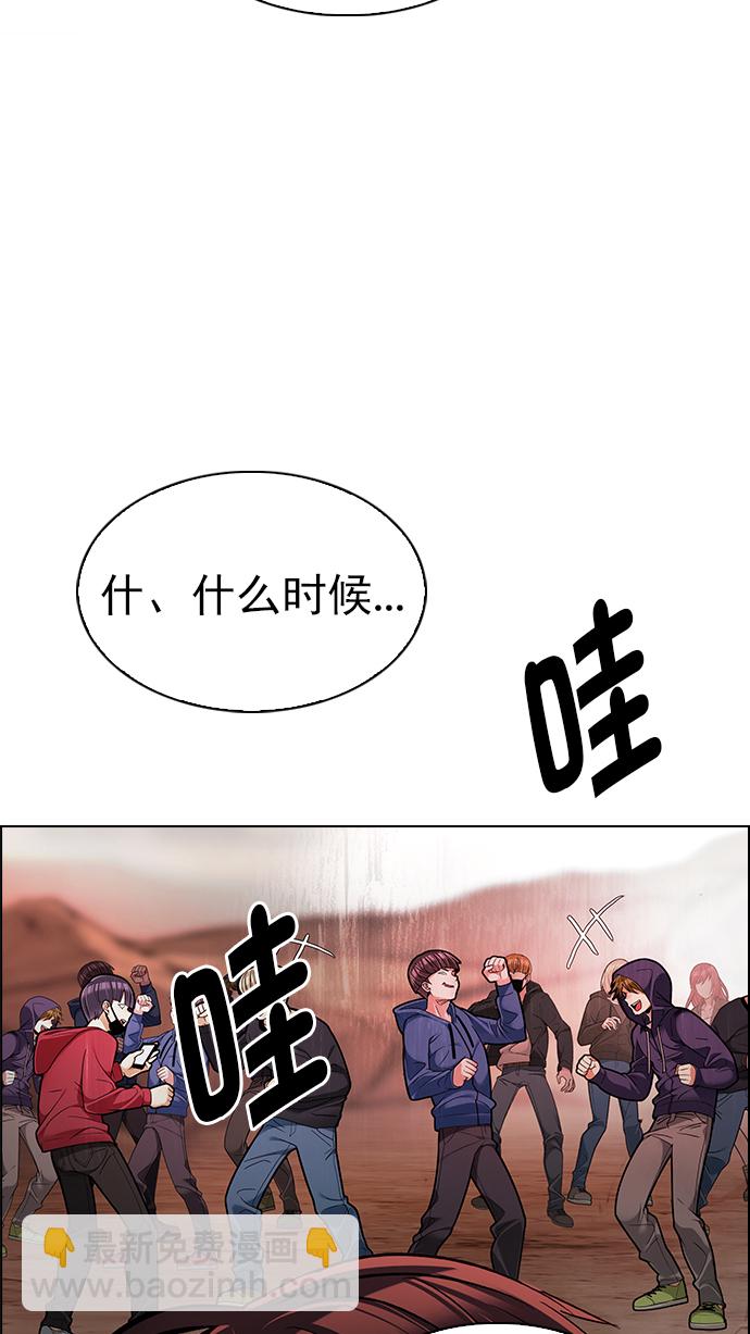 [第283话] 破碎（1）38