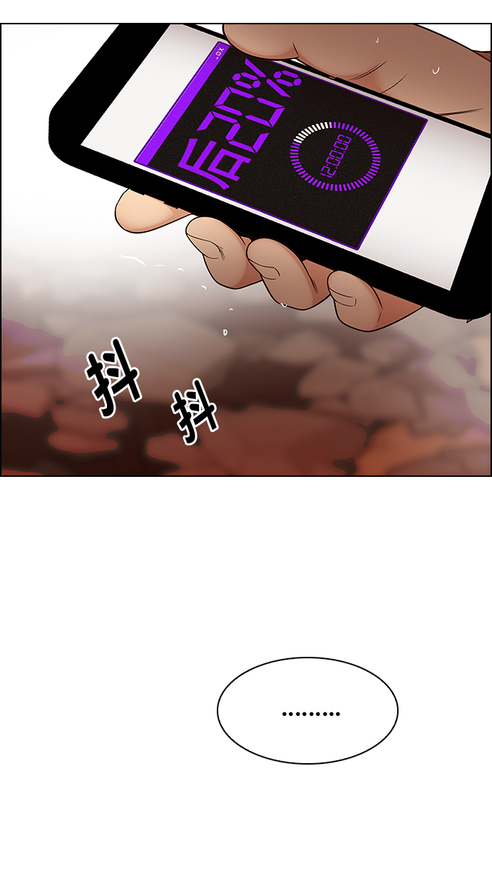 [第283话] 破碎（1）40