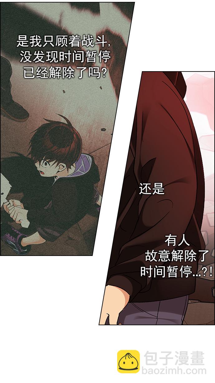 [第283话] 破碎（1）41