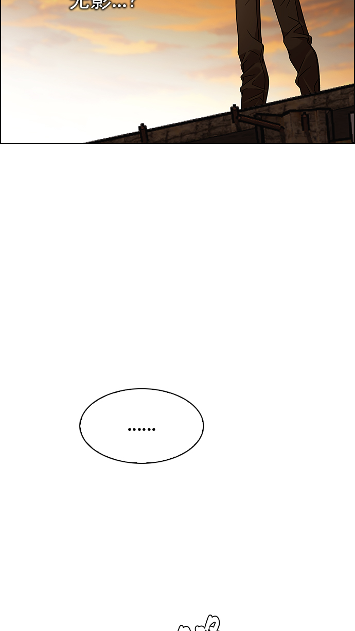 [第283话] 破碎（1）43