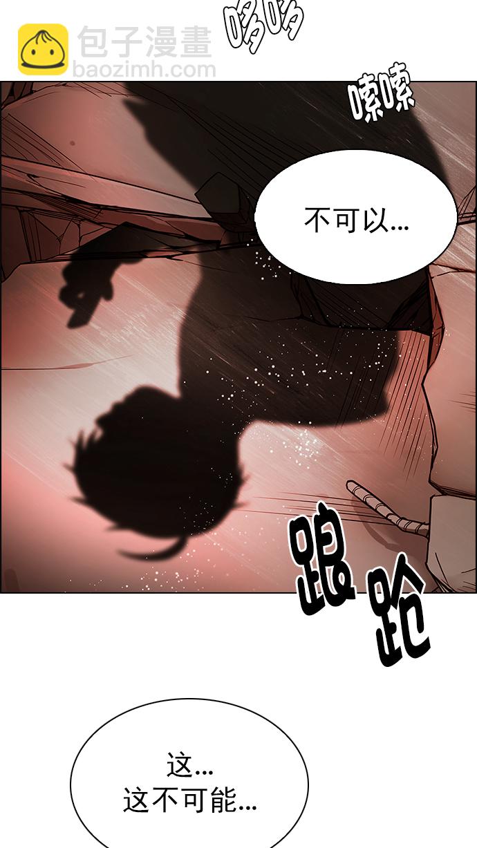 [第283话] 破碎（1）44
