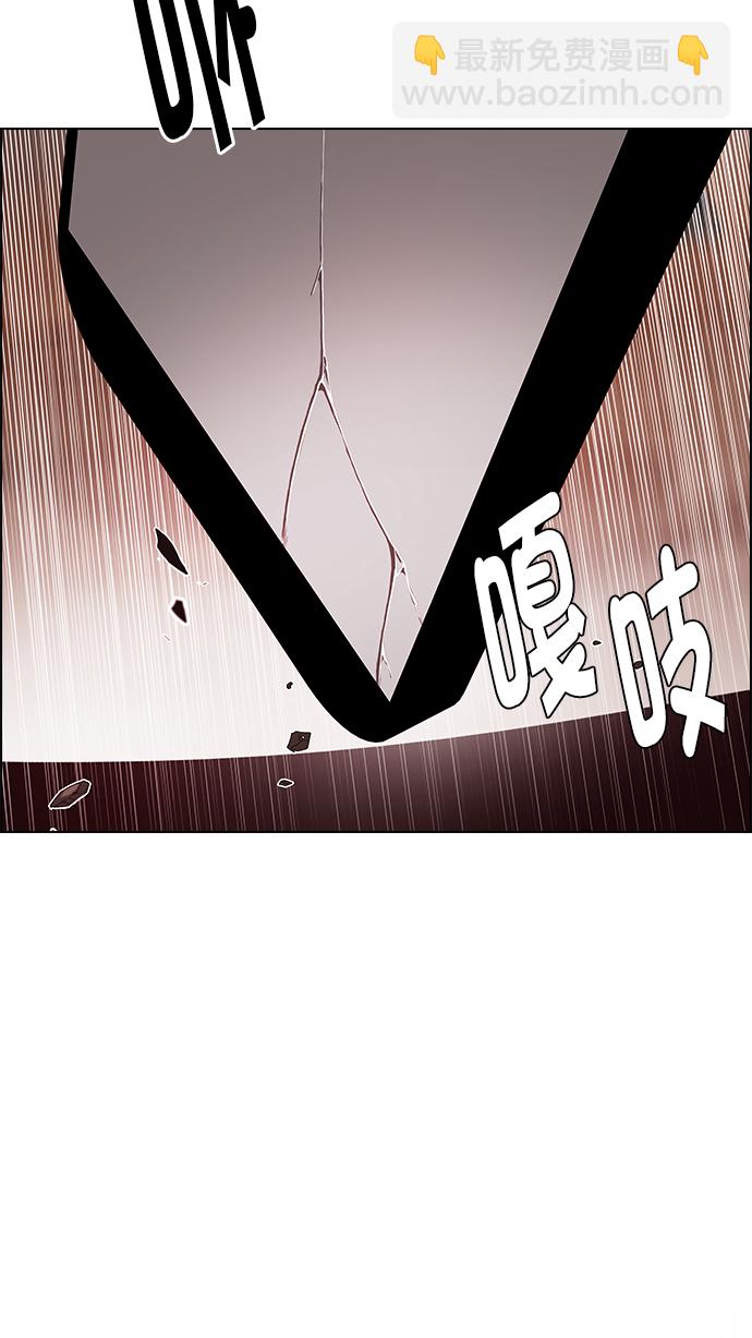 [第283话] 破碎（1）46