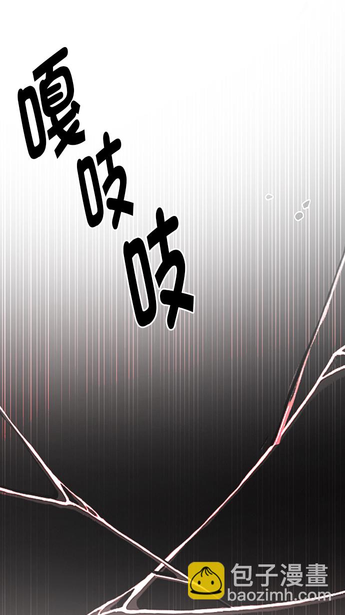 [第283话] 破碎（1）51