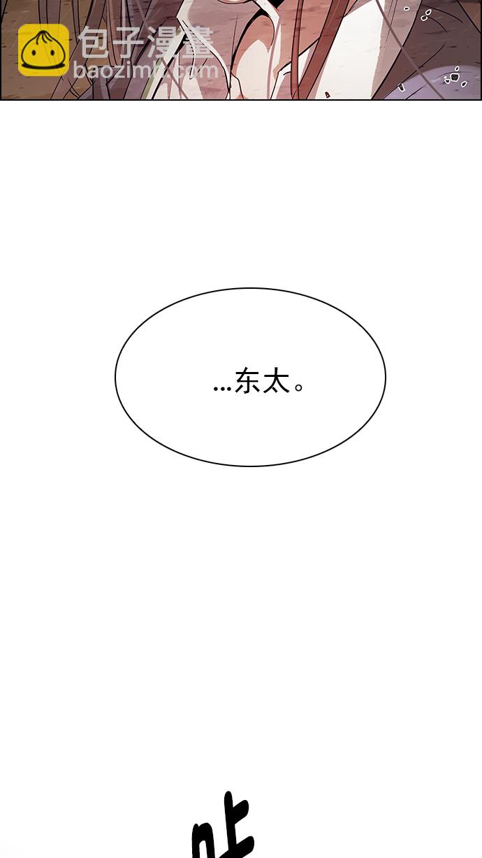 [第283话] 破碎（1）6