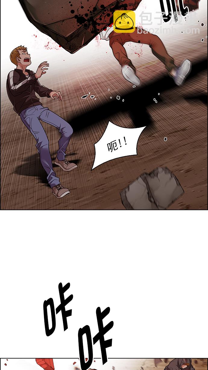 [第284话] 破碎（2）10