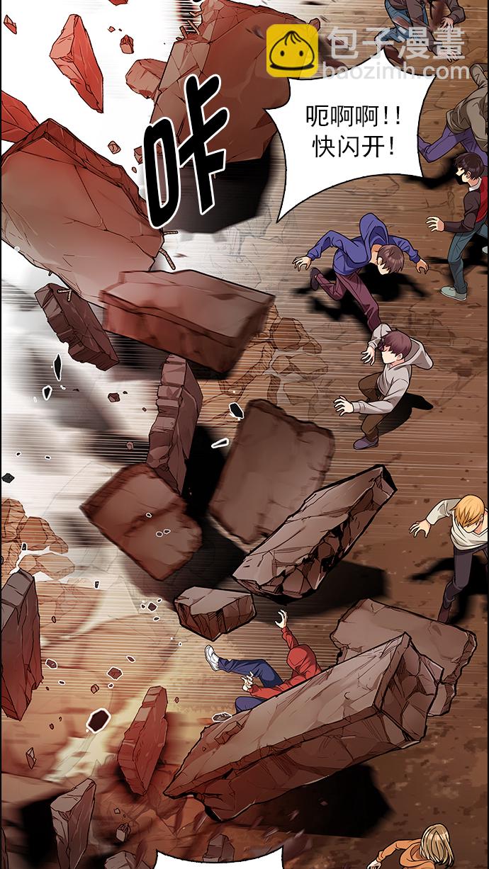 [第284话] 破碎（2）11