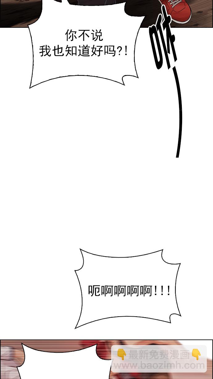 [第284话] 破碎（2）14