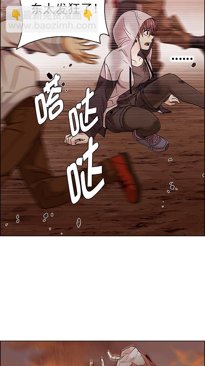[第284话] 破碎（2）15