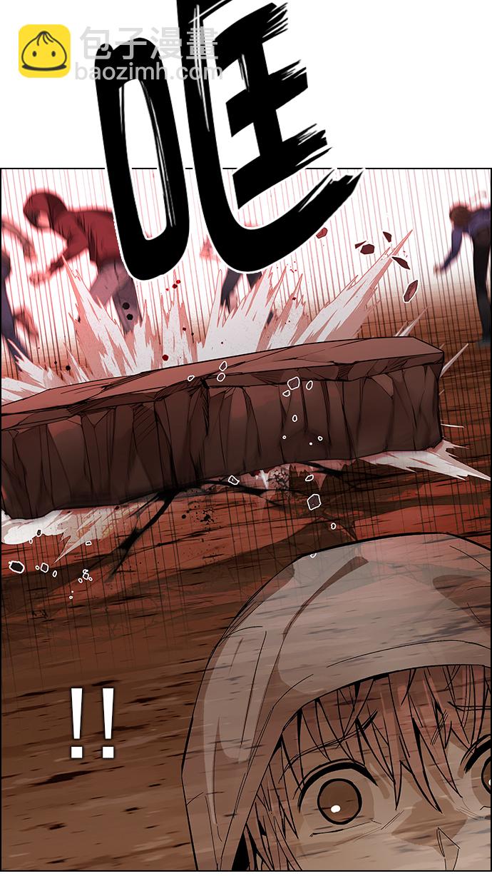 [第284话] 破碎（2）17