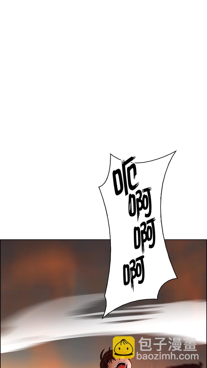 [第284话] 破碎（2）19