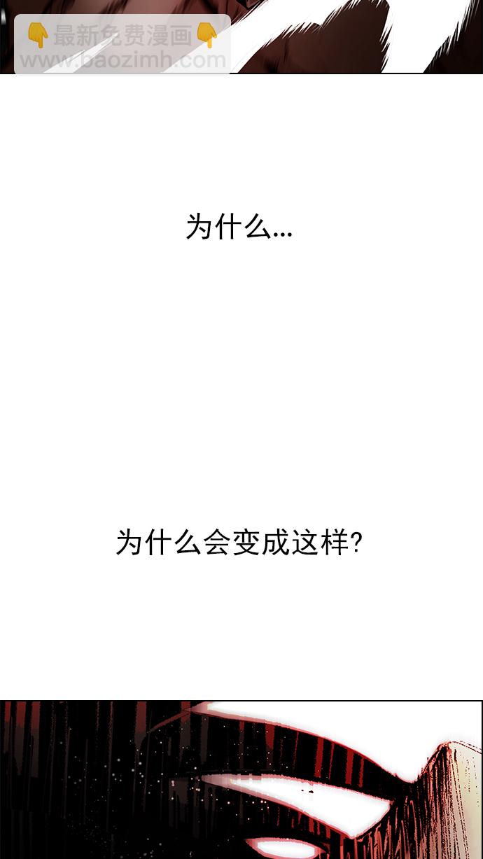 [第284话] 破碎（2）21