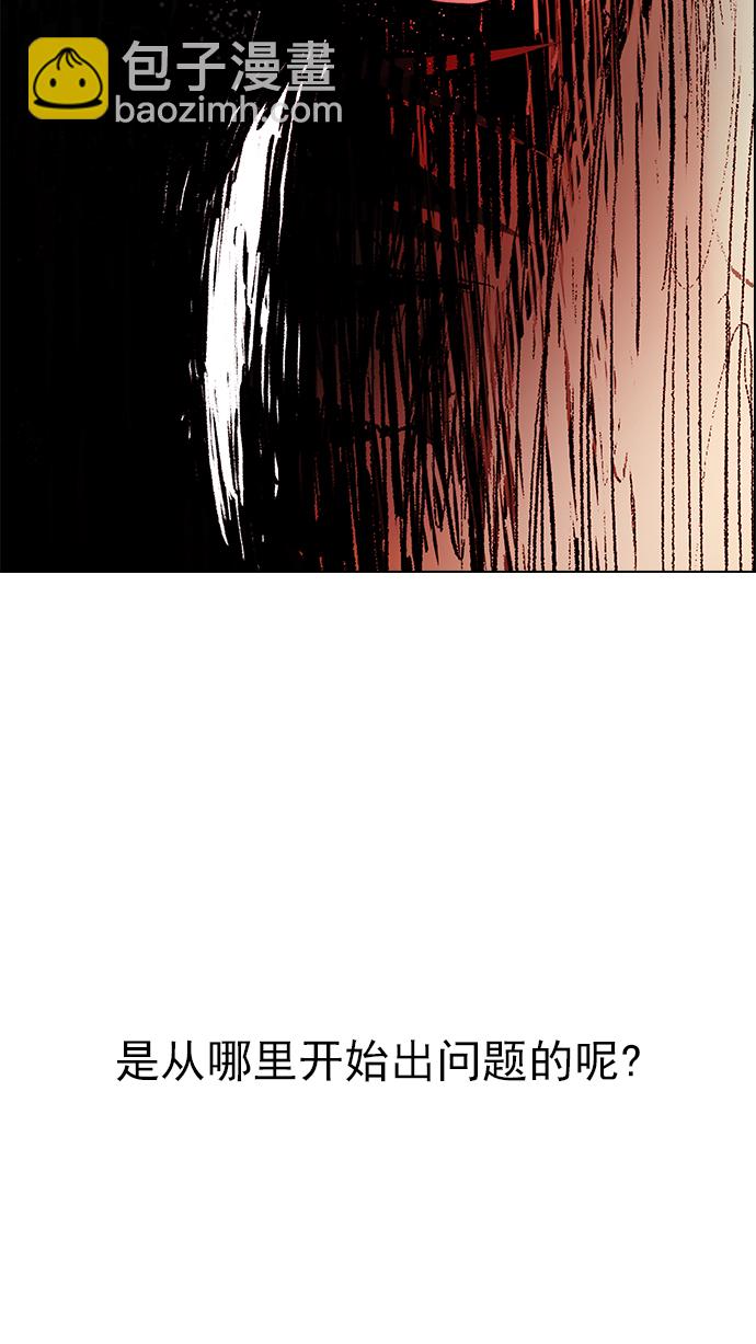[第284话] 破碎（2）22