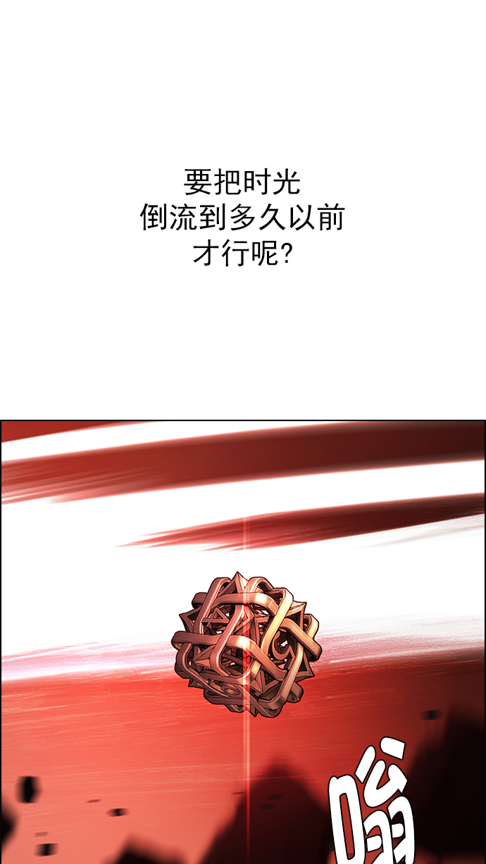 [第284话] 破碎（2）23