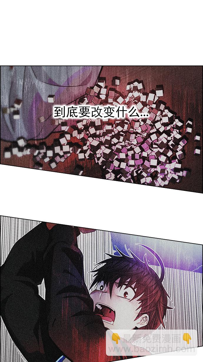 [第284话] 破碎（2）25