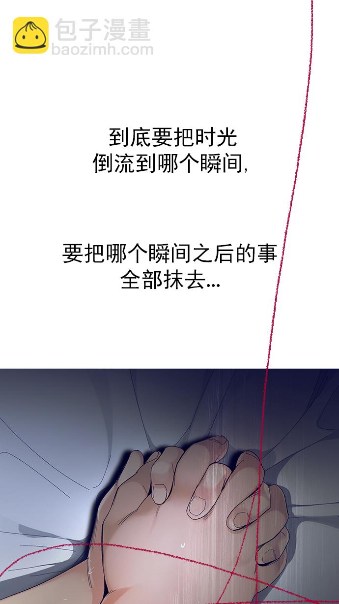 [第284话] 破碎（2）28