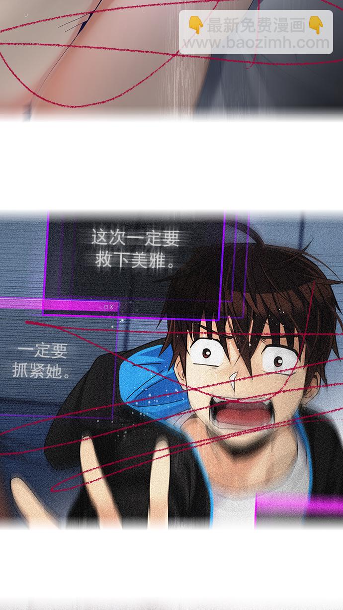 [第284话] 破碎（2）29