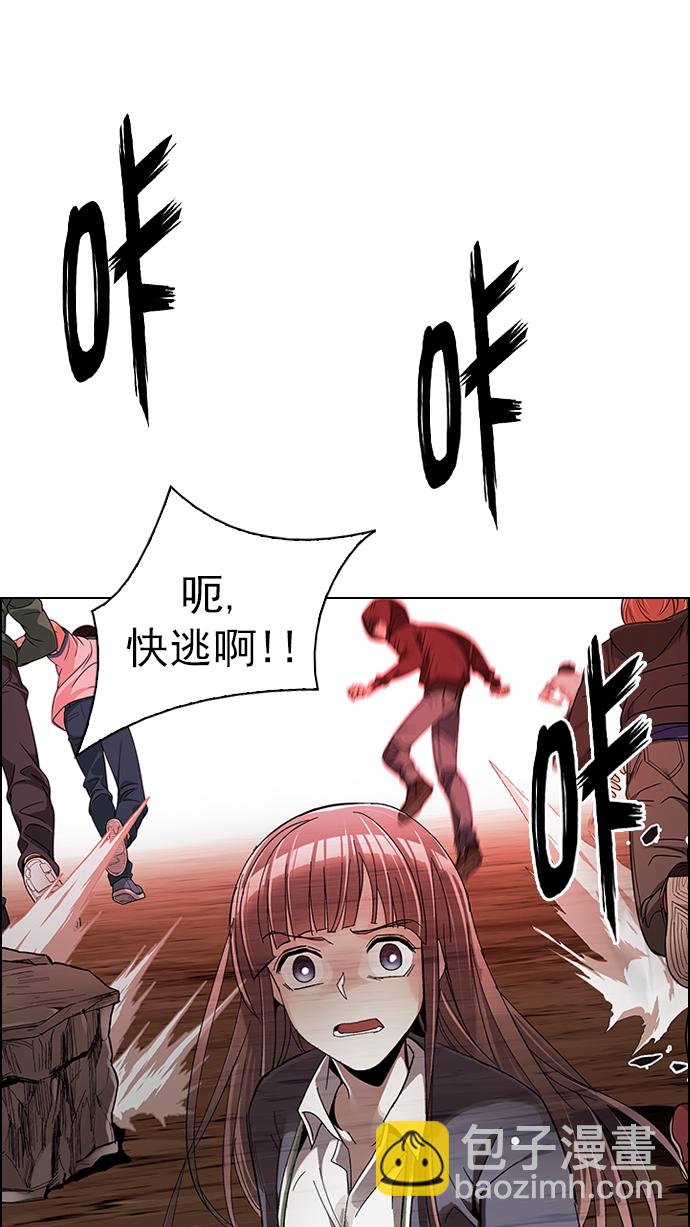 [第284话] 破碎（2）34