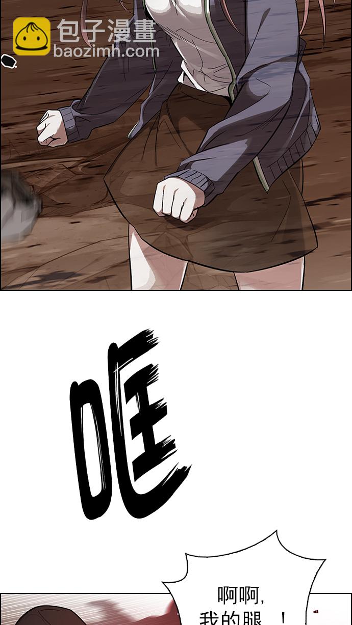 [第284话] 破碎（2）35