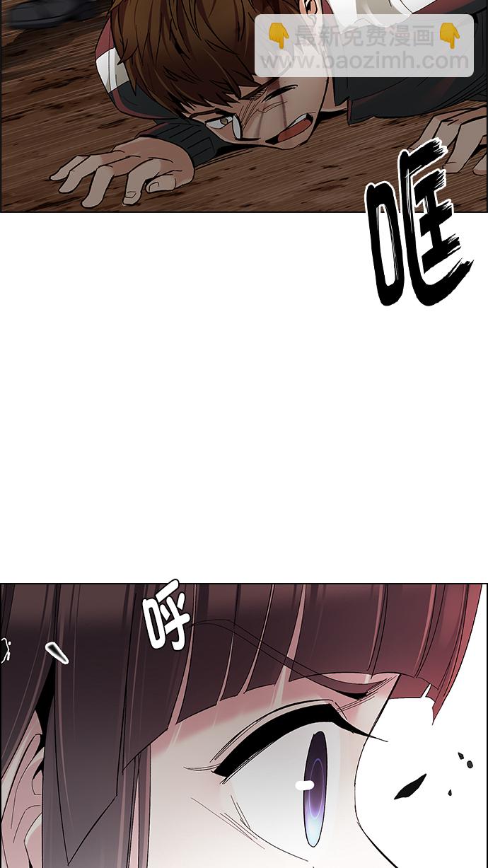 [第284话] 破碎（2）37