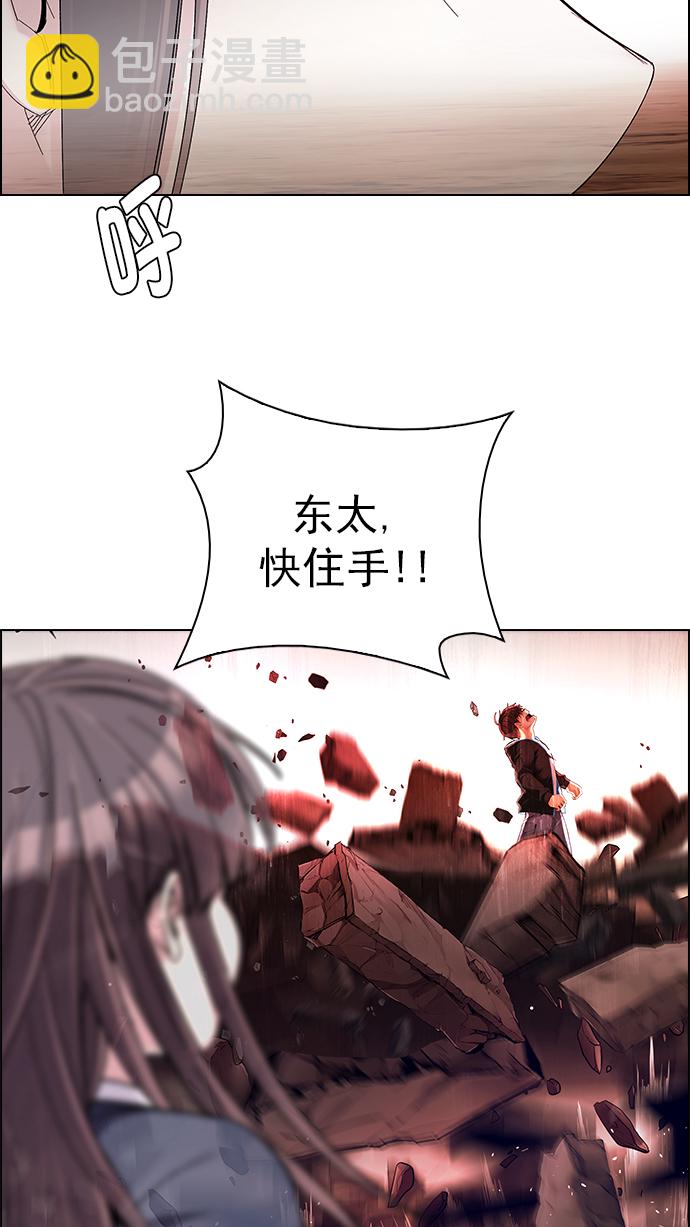 [第284话] 破碎（2）38