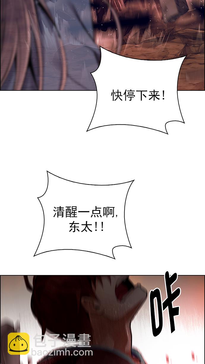 [第284话] 破碎（2）39