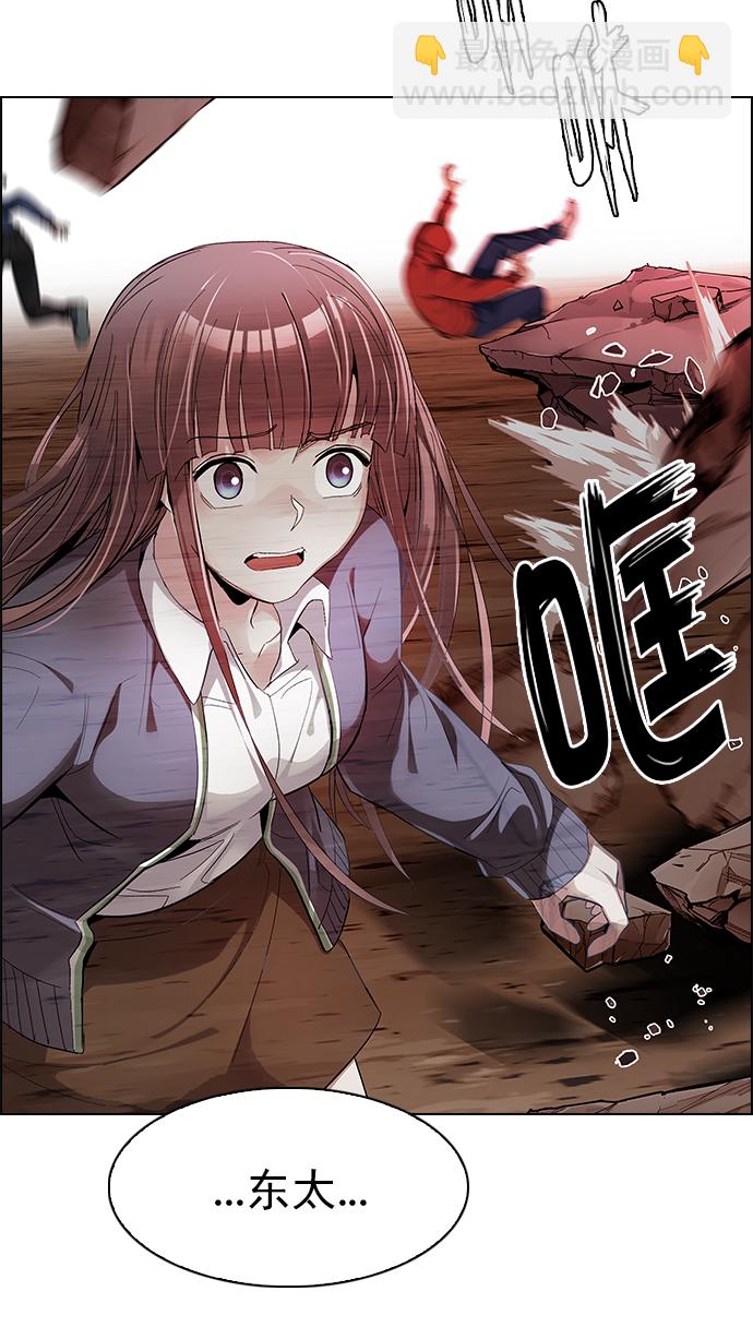 [第284话] 破碎（2）41