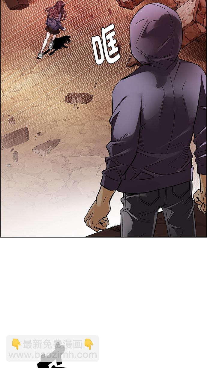 [第284话] 破碎（2）44