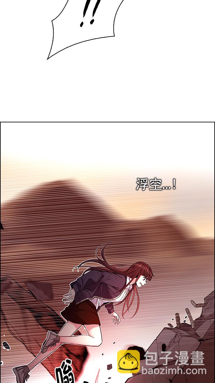 [第284话] 破碎（2）51