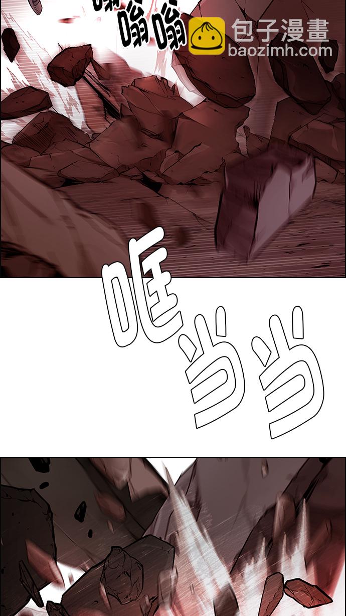 [第284话] 破碎（2）52
