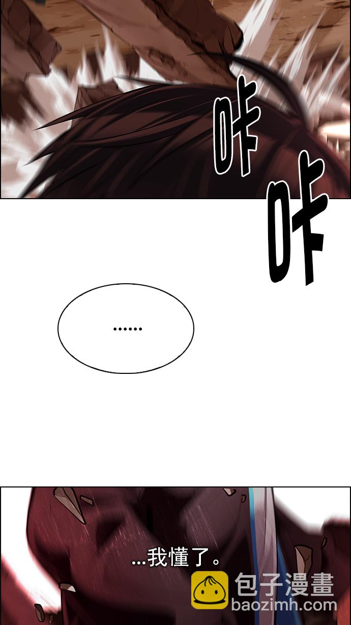 [第284话] 破碎（2）55
